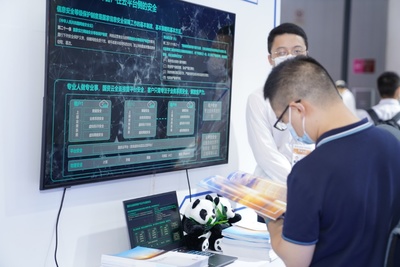 云改數(shù)轉(zhuǎn)，創(chuàng)新驅(qū)動 中國電信四川公司數(shù)字經(jīng)濟(jì)成果閃耀西博會