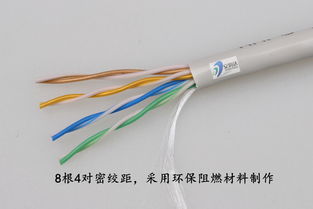 濟南市場原裝超五類網線批發 8芯0.51芯300米箱，工程阻燃級品質保障